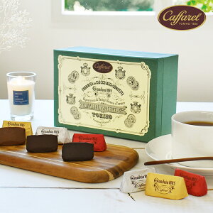 Jt@ WhD[ g^ 30 BOX  2i `R[g A\[g  WhD[ _[N JJI r^[ w[[ibc 킢  Italy C^A Caffarel y