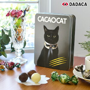 ����&���{���t CACAOCAT �`���R���[�g ���L�� �������� 14pcs �J�J�I�L���b�g �A�\�[�g �~�b�N�X �v���~�A�� �`���R �{���{�� �L DADACA �L�� ���Y ���{�Y �k�C�� �g�����t �������� ���َq ���킢