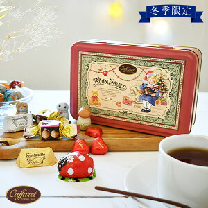 ~G Jt@ NX}X2025 mbeT^ `R[g NX}X G{X WhD[ َq 킢  NX}X Italy C^A Caffarel eB yY 