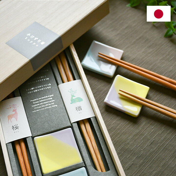 楽天市場】【最大100%ポイントバック】日本製 手削り箸 桐箱入り 夫婦 