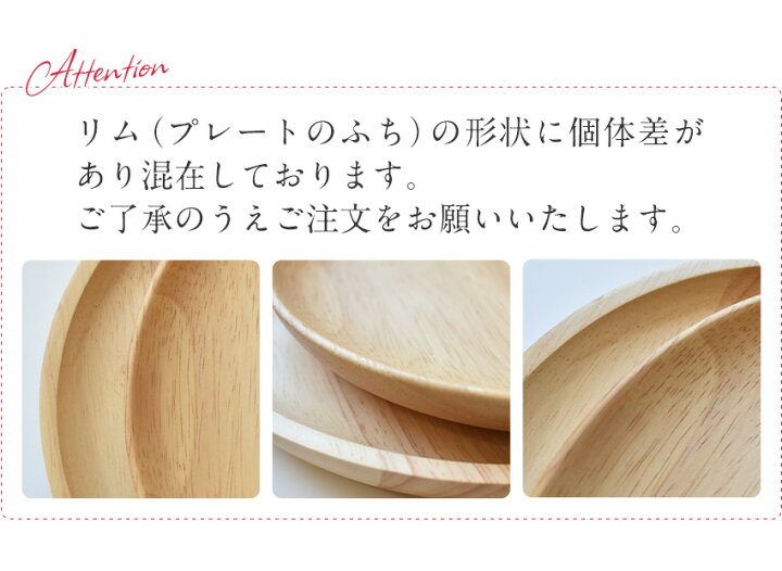 楽天市場】名入れ対応 ウッドプレート ラウンド 15cm 小皿 木製 