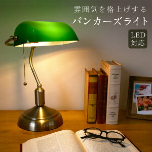 oJ[YCg LEDΉ Md 42cm vԃXCb` oJ[Yv k ԐڏƖ e[uv X^hCg dCX^h fXNCg `F[XCb` g  O