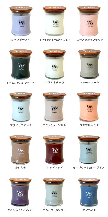楽天市場】【国内正規品】 専用BOX付 ぱちぱち音が心地いい WoodWick 