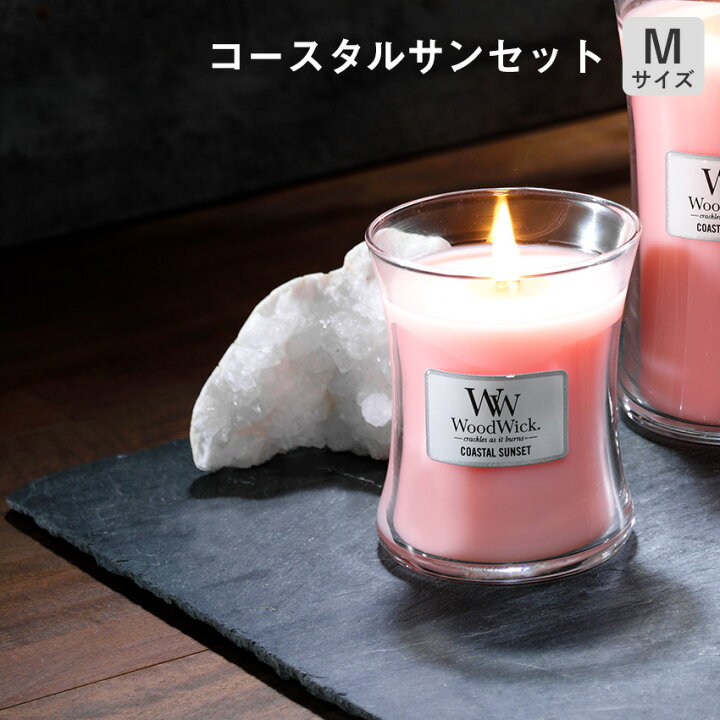 楽天市場】【国内正規品】 専用BOX付 ぱちぱち音が心地いい WoodWick 