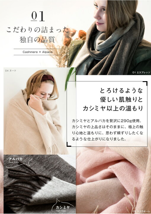 楽天市場】2024年分入荷！ カシミヤ×アルパカ リバーシブル 大判 