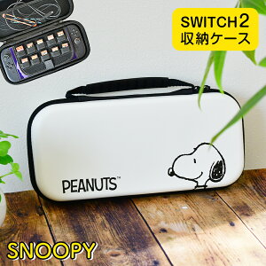 jeh[ XCb`2 [P[X Xk[s[ Nintendo Switch2 L[P[X SNOOPY PEANUTS [obO ObY CV XCb`Cg P[X Switch2P[X XCb`2P[X obO Switch2p XC