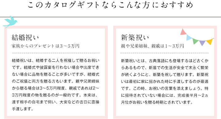 楽天市場 カタログギフト フリーチョイス カタログギフト 内祝い 出産内祝い 結婚祝い 引き出物 香典返し 快気祝い 引出物 内祝 レ ローゼ ブルームーン ギフト 引越し お返し お祝い 粗供養 グルメ ギフトカタログ Montagne 楽天市場店