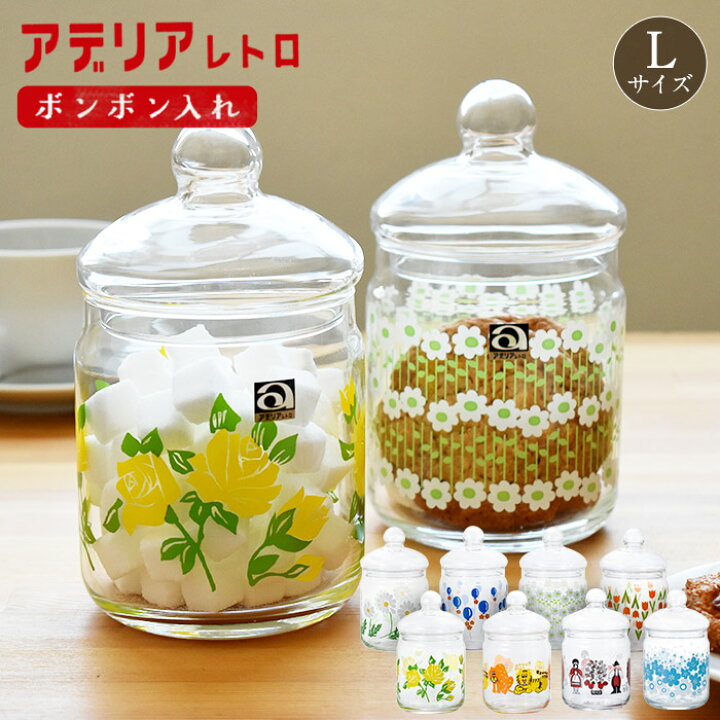 楽天市場 アデリアレトロ ガラスキャニスター ボンボン入れ Lサイズ 680ml 日本製 箱入り 昭和レトロ キッチンストッカー 保存瓶 保存容器 調味料入れ 花柄プリント プリントグラス 昭和グラス 70年代 アンティーク ギフト プレゼント Kt078 L Montagne 楽天市場店