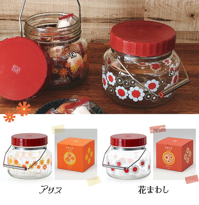 クリアガラス 菓子入れ 赤い蓋付き（保存容器 スナックディスペンサー 