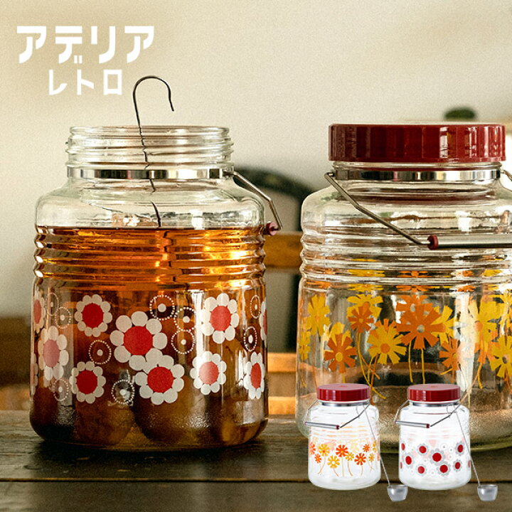 楽天市場 アデリアレトロ 貯蔵びん 3l レードル付き 保存容器 日本製 箱入り ストッカー キャニスター 昭和レトロ 持ち手付き 取手付き ガラス 梅酒びん カンロ杓子 米びつ 果実酒瓶 花柄プリント 石塚硝子 貯蔵瓶 丸型 ボトル おしゃれ かわいい ギフトkt127 3