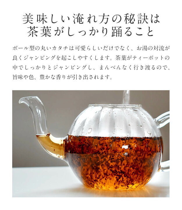 楽天市場 耐熱ガラス ティーポット 730ml クラシカル 上品 おしゃれ ガラス急須 電子レンジ対応 クリアポット ガラスポット 紅茶ポット 花茶 紅茶 お茶 茶器 かわいい フリル 保温 ハーブティー ギフト プレゼント 引越祝い 結婚祝い Kt426 Pot Montagne 楽天市場店