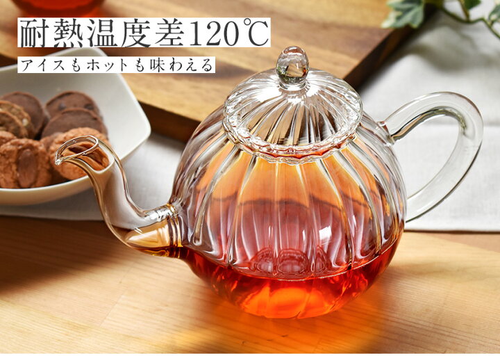 楽天市場 耐熱ガラス ティーポット 730ml クラシカル 上品 おしゃれ ガラス急須 電子レンジ対応 クリアポット ガラスポット 紅茶ポット 花茶 紅茶 お茶 茶器 かわいい フリル 保温 ハーブティー ギフト プレゼント 引越祝い 結婚祝い Kt426 Pot Montagne 楽天市場店