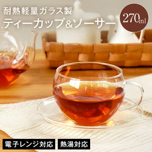 KX Jbv&\[T[Zbg 1q ϔMKX yʃKX 270ml dqWΉ OX KX}OJbv  i 킢 JtF eB[Jbv R[q[Jbv ^u[ 