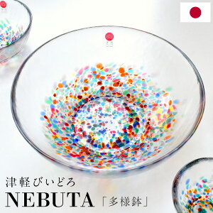 Ìyтǂ NEBUTA l 19cm { `H|i ˂Ԃ M 唫 Ìyr[h rCh с[ǂ KX aH [M [^ amܒ  Mtg  {E ϔ v[g җj 