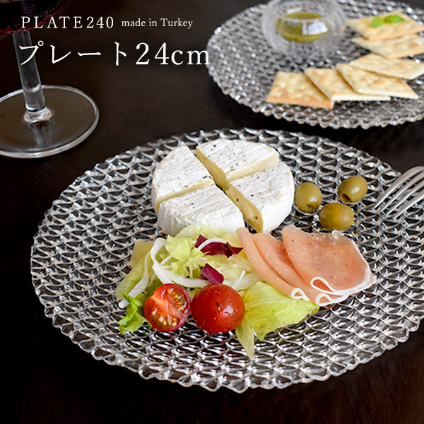 【楽天市場】ガラスプレート 24cm 1枚 中皿 平皿 ガラス食器 凹凸