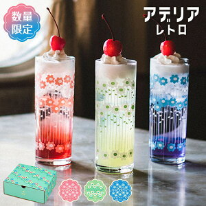 昭和レトロ 食器 花柄 タンブラーの人気商品 通販 価格比較 価格 Com 昭和レトロ 食器 花柄 タンブラーの人気商品 通販 価格比較 価格 Com