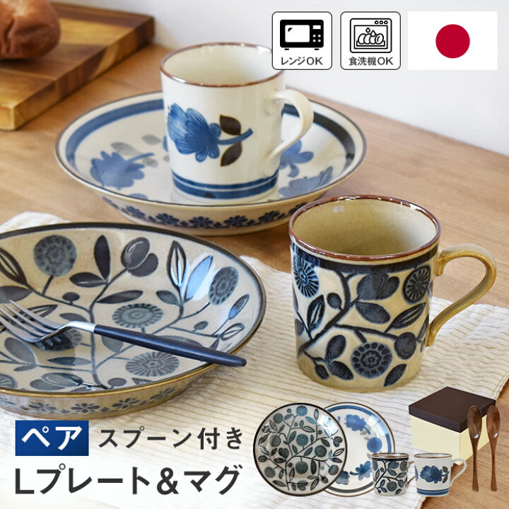 楽天市場】北欧クラシカル ディナープレート＆マグ＆スプーン 6点 