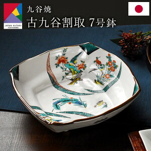 J ËJ 7 22cm { M pX^v[g aH ϕ Ԓ ԕ M M pX^M ϕ   킢 Mtg v[g j j o j 