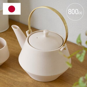 { Frustum tX^ }{ 800ml t yr 800cc ^Jc eB[|bg  킢 _ WRq}c |bg  k i X^CbV Brass v[g Mtg 