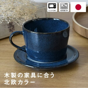 �k���J���[ �J�b�v&�\�[�T�[ 1�q 210ml �R�[�q�[�J�b�v �e�B�[�J�b�v ���{�� ���Z�� �Z�b�g ���� �g�� ������� ���킢�� �d�q�����W�Ή� �H��@�Ή� �k���� �M�t�g �v���[���g �}�O�J�b�v �R