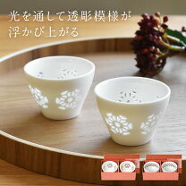 楽天市場】天然石（ぐい呑み・おちょこ｜酒器）：ワイン・バー・酒用品 