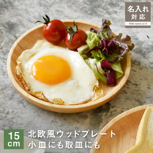 Ή Ebhv[g Eh 15cm M ؐ v[g  ؐH Ȃ AEghA Lv i` Vv k VR  M M M ێM qǂp fBb