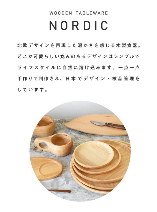 楽天市場】名入れ対応 ウッドプレート ラウンド 15cm 小皿 木製 