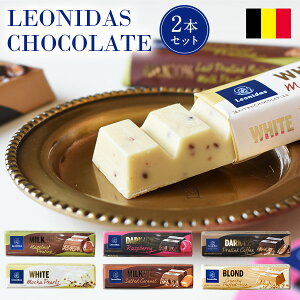チョコレート レオニダスの通販 価格比較 価格 Com