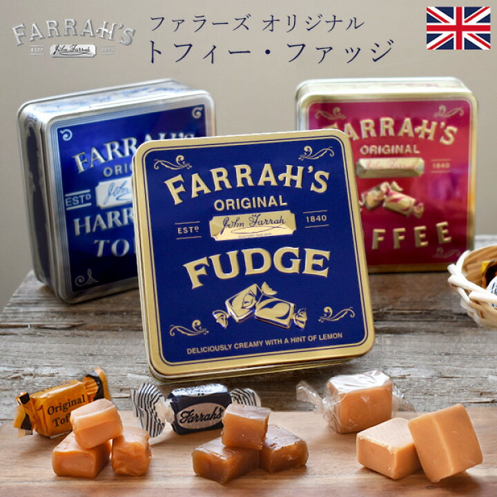 楽天市場 ファラーズ オリジナル トフィー ファッジ 100g イギリス産 ティン缶入り キャラメル 王室御用達 英国 Farrah S ハロゲートトフィ レモンファッジ ソフトキャンディ おしゃれ かわいい ブリキ缶 レトロ缶 輸入菓子 海外 手土産 お返し ホワイトデー プチギフト