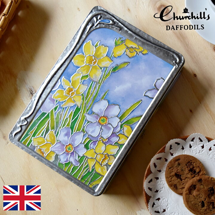 楽天市場 チャーチル 水仙缶 ティン缶入り チョコレートクッキー 300g クッキー缶 Churchill S Daffodil おしゃれ かわいい チョコクッキー スイセン お菓子 焼菓子 ビスケット イギリス土産 おもたせ 手土産 スイーツ ギフト プレゼント 誕生日 Fd8 Montagne 楽天 楽天市場 チャーチル 水仙缶 ティン缶入り チョコレートクッキー 300g クッキー缶 Churchill S Daffodil おしゃれ かわいい チョコクッキー スイセン お菓子 焼菓子 ビスケット イギリス土産 おもたせ 手土産 スイーツ ギフト プレゼント 誕生日 Fd8 Montagne 楽天