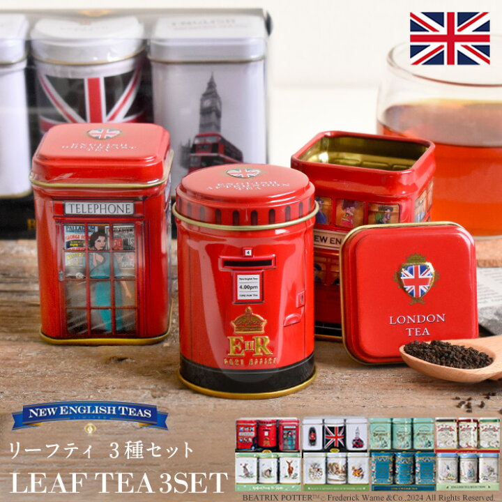 楽天市場 紅茶 缶入り 茶葉 3缶セット Tea 英国 ニューイングリッシュティー リーフティー ティーリーフ 70g イギリス アフタヌーンティー ブレックファスト ポスト ロンドンバス ユニオンジャック ミニ缶 ミニ紅茶 レトロ缶 イギリス土産 おもたせ 手土産 Fd213