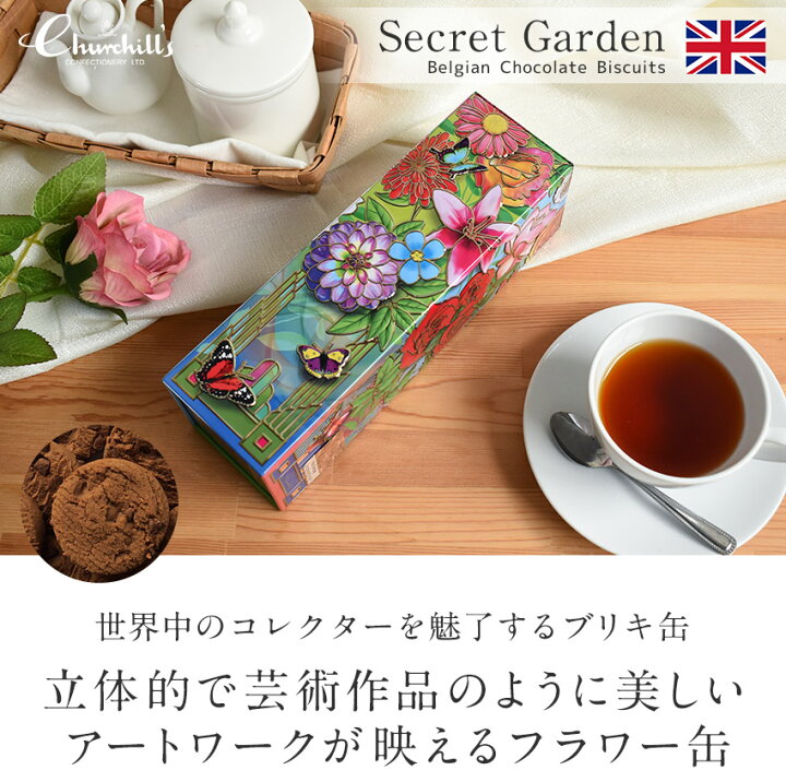 楽天市場】チャーチル アーティスティックフラワー缶 ロング缶 