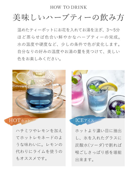 楽天市場】ハーブティー バタフライピー マローブルー 2袋セット 青い 