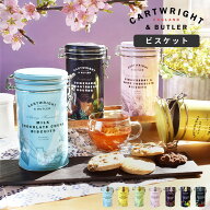 カートライト&バトラー クッキー ティン缶入り ビスケット イギリス クッキー缶 キャニスター缶 おしゃれ…