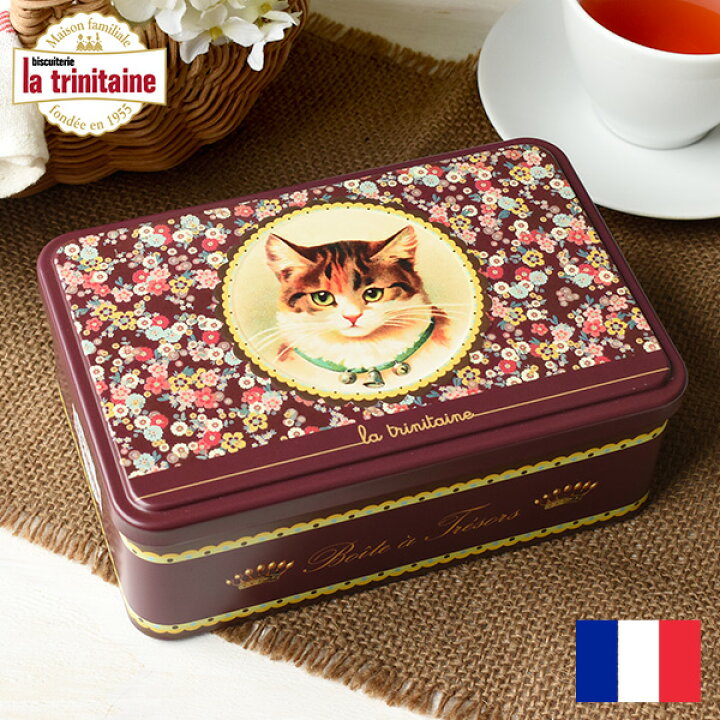 楽天市場】ラ・トリニテーヌ 三毛猫 ネコ スクエア缶 ティン缶入り 