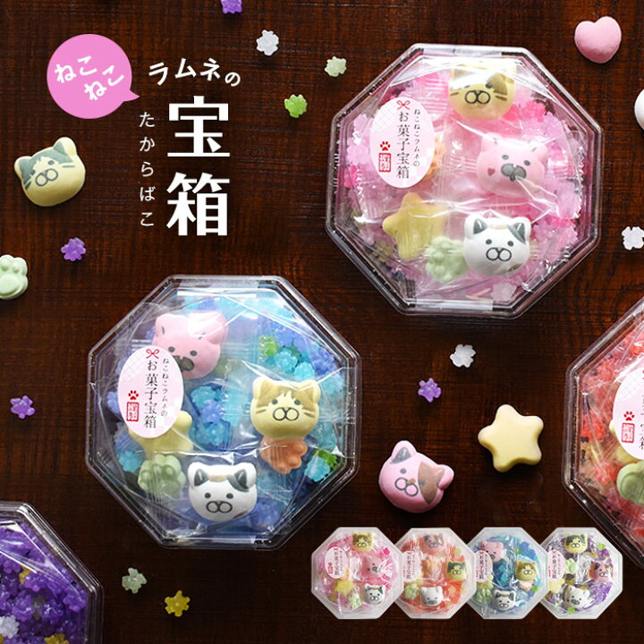 驚きの値段で 金平糖 こんぺいとう 和三盆 干菓子 落雁