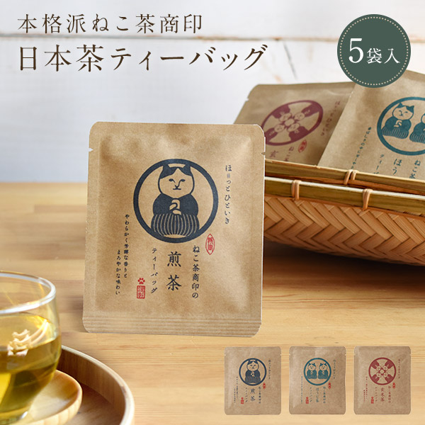 煎茶 セットの人気商品・通販・価格比較 - 価格.com
