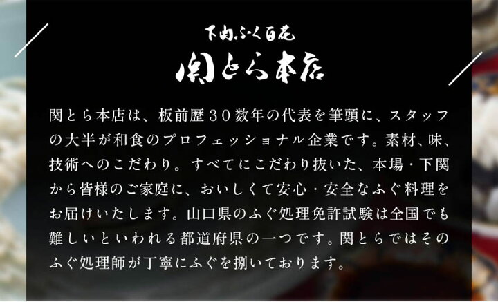 1620円 中華のおせち贈り物 下関生茶漬け 塩辛3点セット とらふぐ 剣先いか あんこう 藤フーズ のし対応可 1620円 中華のおせち贈り物 下関生茶漬け 塩辛3点セット とらふぐ 剣先いか あんこう 藤フーズ のし対応可