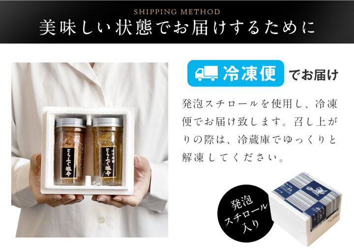 1620円 中華のおせち贈り物 下関生茶漬け 塩辛3点セット とらふぐ 剣先いか あんこう 藤フーズ のし対応可 1620円 中華のおせち贈り物 下関生茶漬け 塩辛3点セット とらふぐ 剣先いか あんこう 藤フーズ のし対応可