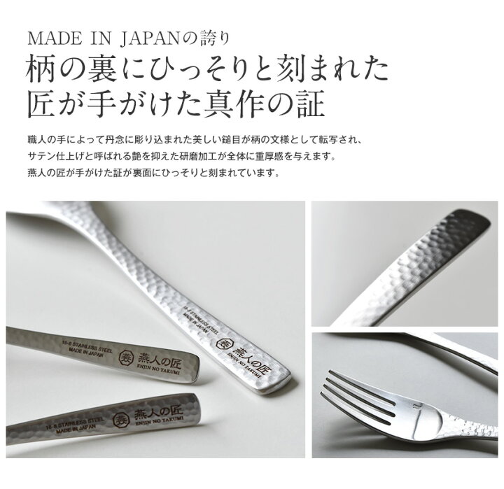 売れ筋介護用品も! 燕匠一 鎚目スプーンフォーク10本セット 金仕上げ ecousarecycling.com