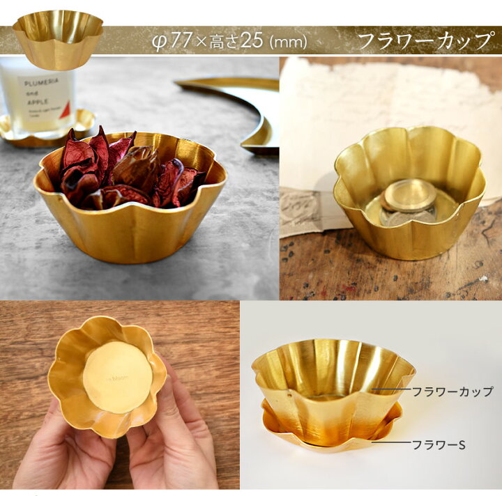 楽天市場】真鍮風 トレイ Sサイズ 小物 トレー ゴールド オーバル 