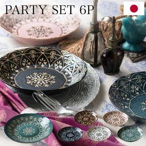 _X[p[SALE^ { AeB[N fBi[v[g p[eB[Zbg MtgZbg 6Zbg(M×1/M×5) M24cm/M14cm v[g HZbg bJ Moroccan M M Mt