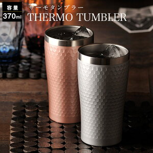 XeX T[ ^fM T[^u[ yAZbg 370ml 2FZbg MtgZbg r[ Ih~ ۗ ۉ yAMtg  XeX^u[ rAJbv rA}O rA