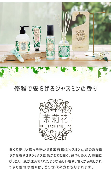 楽天市場】ジャスミン 茉莉花 練り香水 ソリッドパフューム 