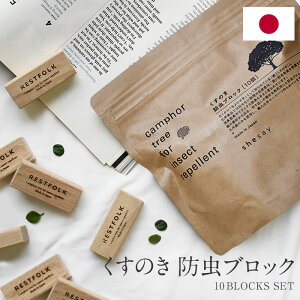 { VR؂̒΍ 10s[X JtubN ̂ mP~J ؐ RESTFOLK XgtH[N  A} [J \[ L ߗ Jtc[ubN GRubN 