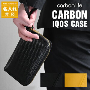 z_X[p[SALE^ J[{ ACRXP[X iQOS iQOS 2.4PlusΉ AJ[{ iQOSP[X ACRX|[` dq^oR CARBONLIFE Xgbvt Y {2{[ XeBbN N[i