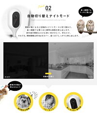 楽天市場 みまもりカメラ アイモウ Cue 1080p ペット見守り 0万画素 Imou スマホ Wi Fi 防犯 ペットカメラ 留守番 ワイヤレス テレワーク 家庭用 ベビーモニター 小型 監視カメラ 暗視 無線 マイク内蔵 子供 犬 猫 Ipc C22n Montagne 楽天市場店 楽天市場 みまもりカメラ アイモウ Cue 1080p ペット見守り 0万画素 Imou スマホ Wi Fi 防犯 ペットカメラ 留守番 ワイヤレス テレワーク 家庭用 ベビーモニター 小型 監視カメラ 暗視 無線 マイク内蔵 子供 犬 猫 Ipc C22n Montagne 楽天市場店
