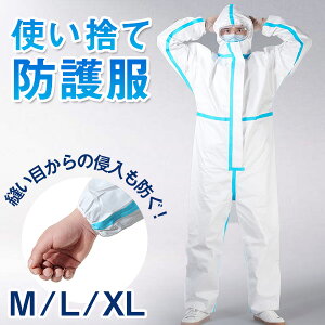 ECX΍ h앞 M/L/XL zCg ĝ ho hX[c ho t̔ q 񖳋ی^ Wbv wh앞 h~ y  YƗp Ɩp }XNp  i  qp