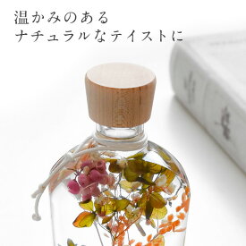 楽天市場 ガラス瓶 おしゃれ 花 ガーデン Diy の通販 楽天市場 ガラス瓶 おしゃれ 花 ガーデン Diy の通販