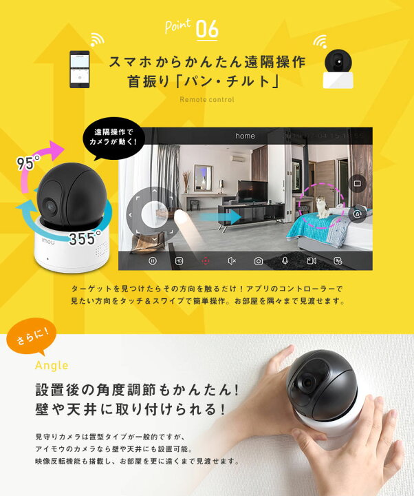 市場 Imou 防犯カメラ 赤ちゃん 暗視 ベビー スマホ 遠隔操作 Ranger みまもりカメラ 室内 モニター カメラ 監視 見守り ワイヤレス 0万画素 1080p